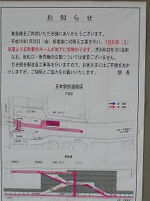P041065958H_Tammachi-poster.JPG