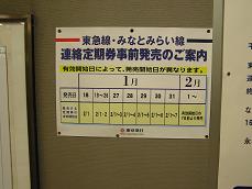 P041147835H_Sakuragicho_poster.JPG