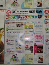 P041279615H_Yokohama_poster.JPG