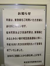P042010628H_Tammachi_poster.JPG